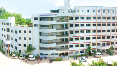 Southern Medical College & Hospital (SMCH) Chittagong cover image