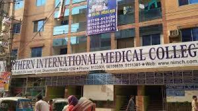 Northern International Medical College (NIMC) Dhaka cover image