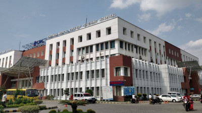 Chitwan Medical College (CMC) Bharatpur cover image