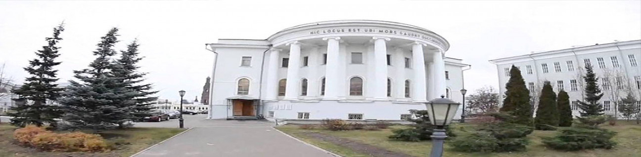 Kazan State Medical University (KSMU) Kazan cover image