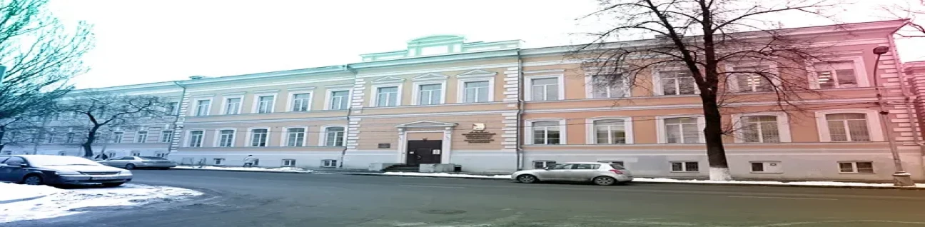 Perm State Medical University (PSMU)  Russia cover image
