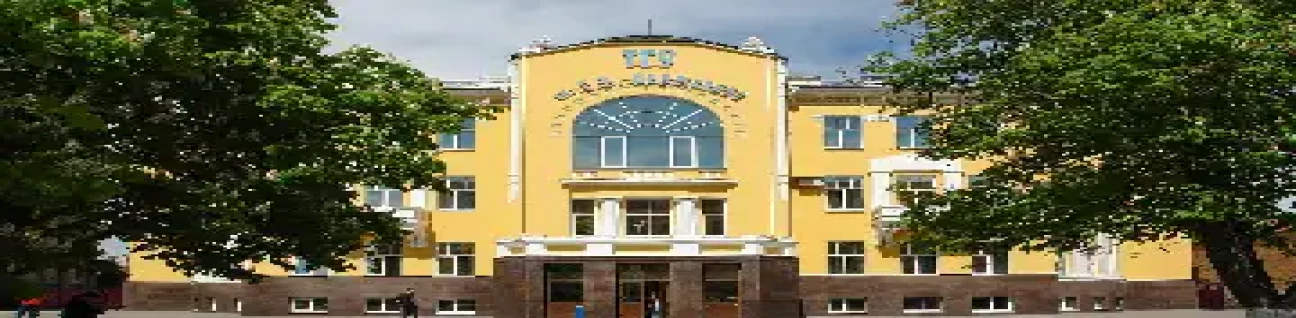 Tambov State University
