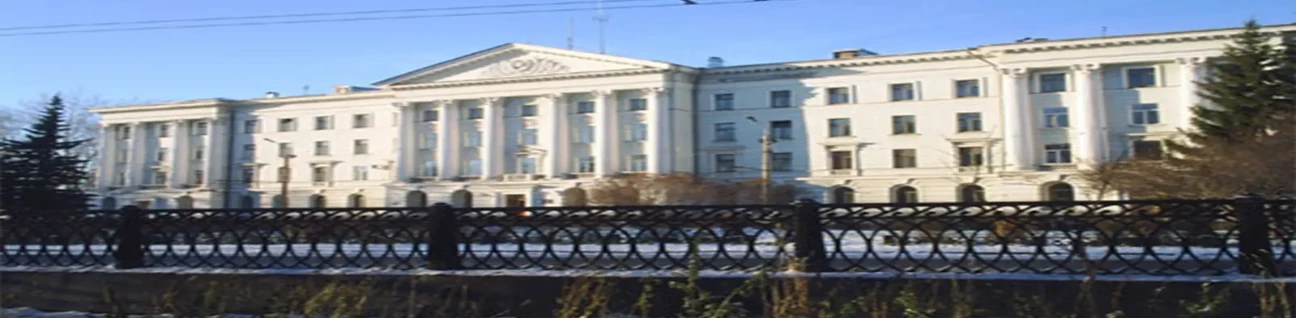 Northern State Medical University cover image