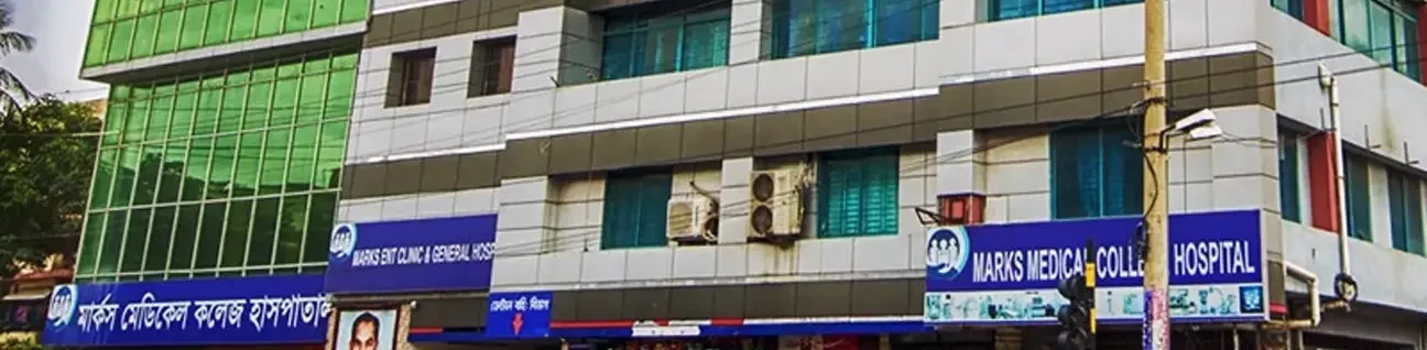 Marks Medical College (MMC) Dhaka cover image
