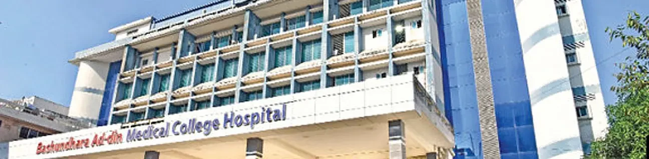 Bashundhara Ad-din Medical College (BAMC) Dhaka cover image