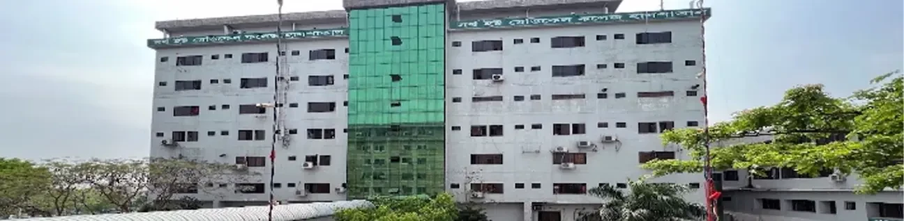North East Medical College (NEMC) Sylhet cover image