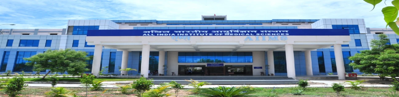 All India Institute of Medical Sciences, Bibinagar
