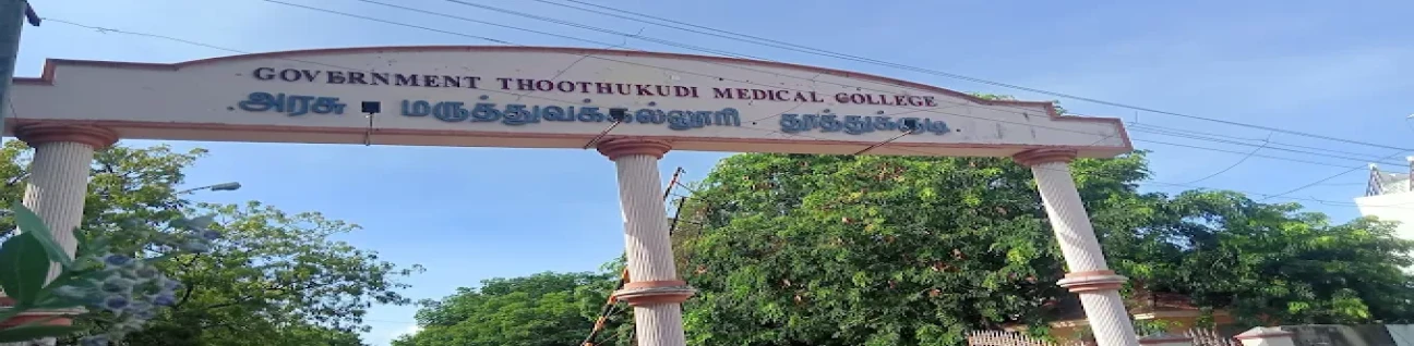 Thoothukudi Medical College