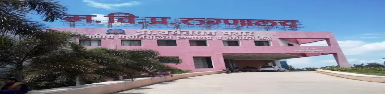 Dr. Vasantrao Pawar Med. Col. Hosp. & Research Centre