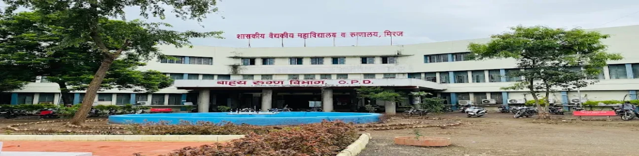 Government Medical College, Miraj